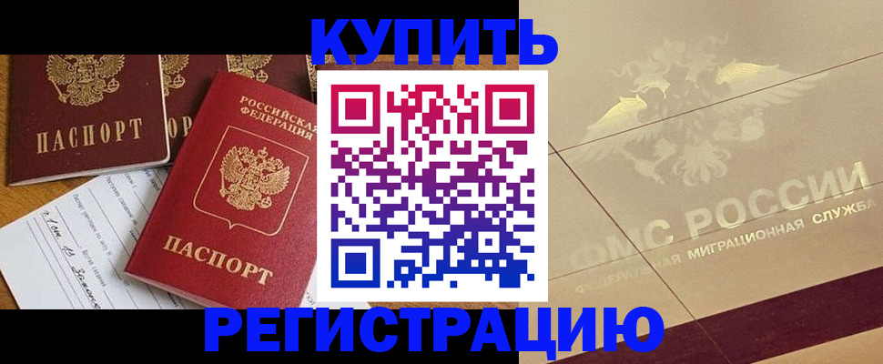 найти адрес прописки в Светлограде